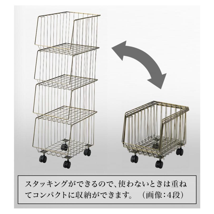 スタッキングワゴン 4段 積み重ね 幅26.5 おしゃれ スリム キッチン