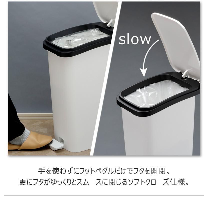 スムース ペダルダストボックス31L 日本製 ゴミ箱 ペダル なめらか 開閉 フラップ 移動 キャスター 隙間 スリム ダストボックス 高級 シンプル モダン デザインの画像