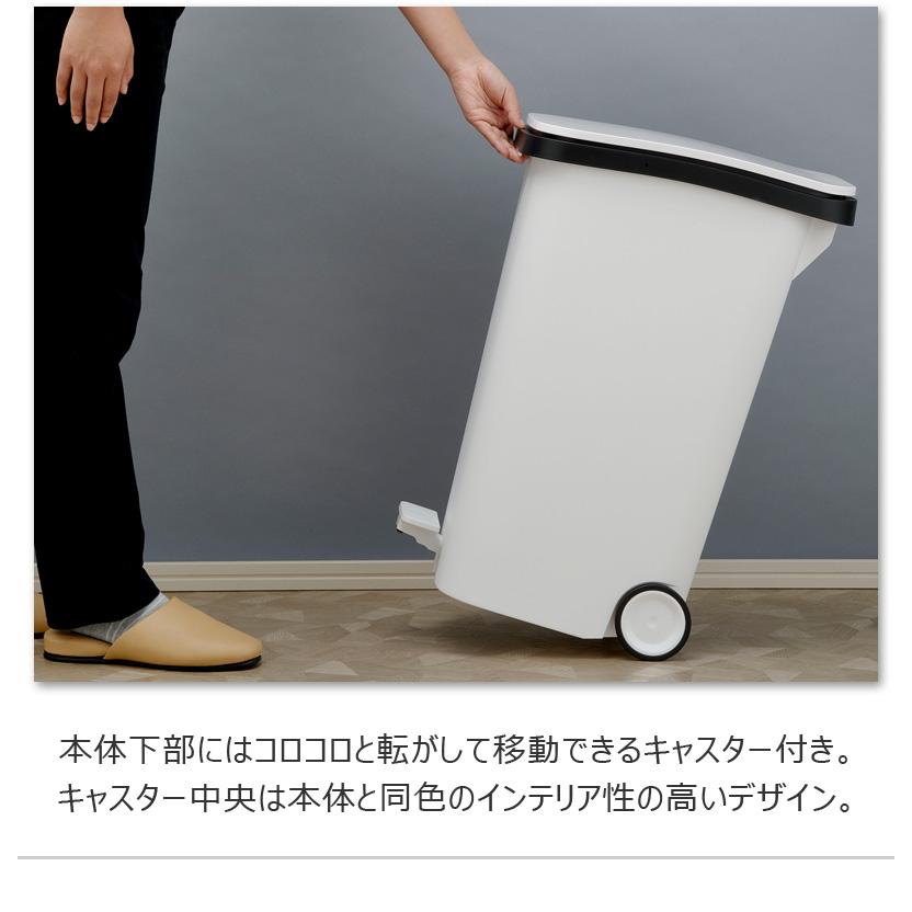 スムース ペダルダストボックス31L 日本製 ゴミ箱 ペダル なめらか 開閉 フラップ 移動 キャスター 隙間 スリム ダストボックス 高級 シンプル モダン デザインの画像