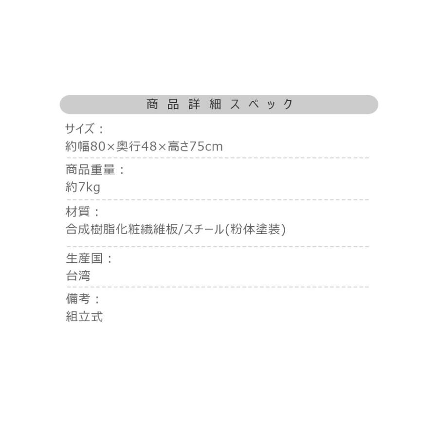 デスク 机 テーブル つくえ シンプル おしゃれ モノトーン すっきり 在宅ワーク 仕事用 作業用 白 黒 ホワイト ブラック aaz1044197 幅80cm bakugai202602_16