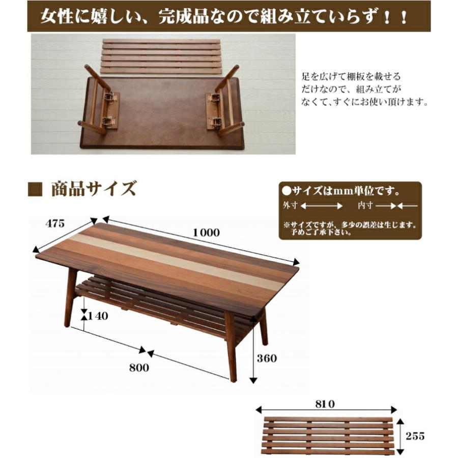 【配送値引きにより今だけ値下げ】ウォールナット木製リビングテーブル リビングテーブル 天然木 ウォールナット バーチ ピーチ マコレ 送料