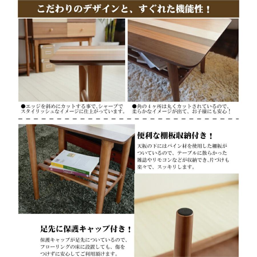 サイドテーブル 天然木 ウォールナット バーチ ピーチ マコレ 送料無料