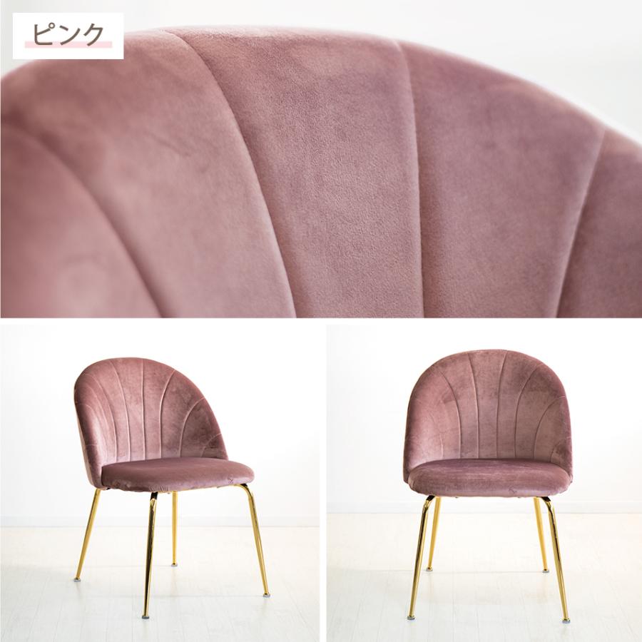 マーメイドチェア 大人かわいい くすみカラー オシャレ シェル 貝殻