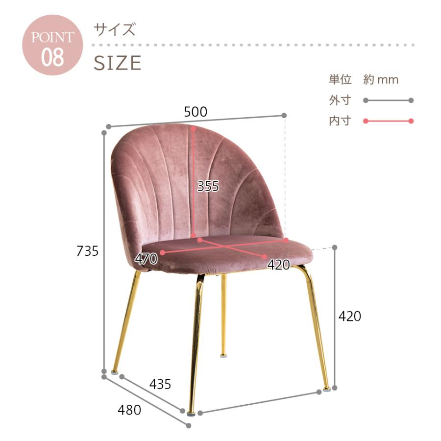 【新品未使用】マーメイドチェア（ラベンダー）ベロア生地・ゴールド脚 楽天市場】【期間限定ポイント2倍】マーメイドチェア 2脚セット