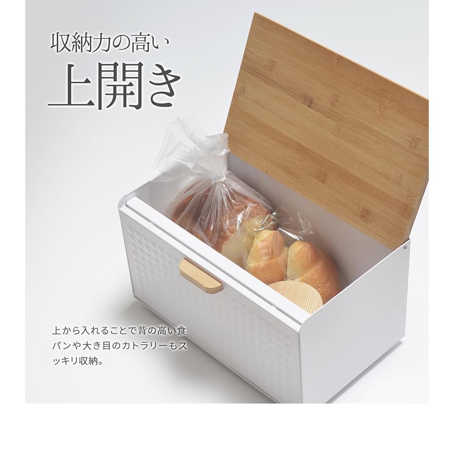 ブレッドケース 幅36 おしゃれ 可愛い 調味料ラック キッチン収納