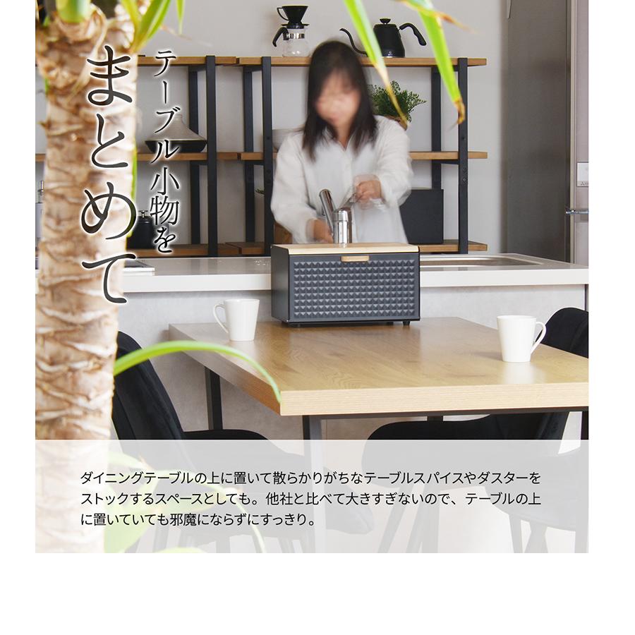 ブレッドケース 幅36 おしゃれ 可愛い 調味料ラック キッチン収納