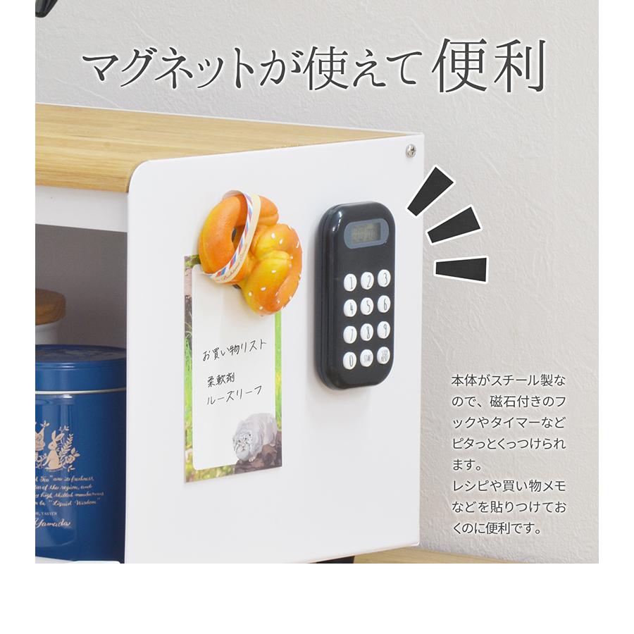 ブレッドケース 幅36 おしゃれ 可愛い 調味料ラック キッチン収納