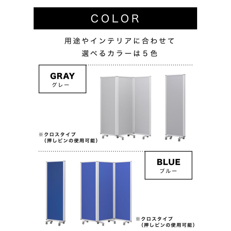 パーテーション 業務用 3連パーテーション 幅180 高さ180 オフィス用