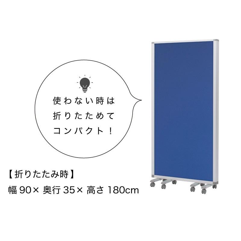 折りたたみパーテーション間仕切り方形高さ2.2ｍ長さ3-4ｍ組立不要目隠し区切り パーテーション 業務用 3連パーテーション 幅270 高さ180 オフィス用