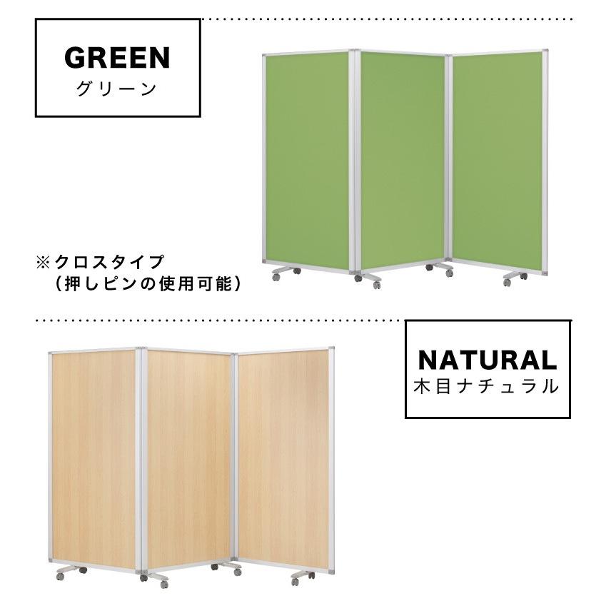 パーテーション 業務用 3連パーテーション 幅270 高さ180 オフィス用