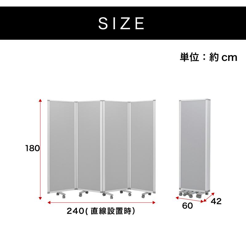 折りたたみパーテーション間仕切り高さ2ｍ長さ4ｍ-5ｍ組立不要目隠し軽量 楽天市場】＼レビューで1000円クーポン!／ セキスイ 折りたたみ