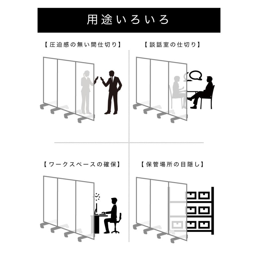業務用 パーティション パーテーション 4連 コロナ キャスター付