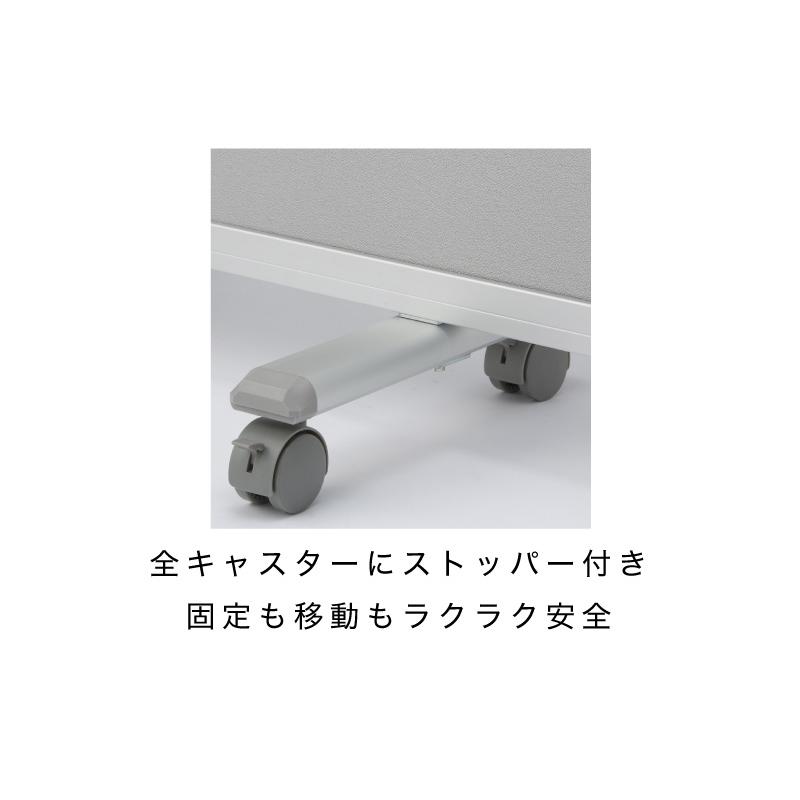 受付終了　パーテーション　 業務用 パーティション パーテーション 4連 コロナ キャスター付