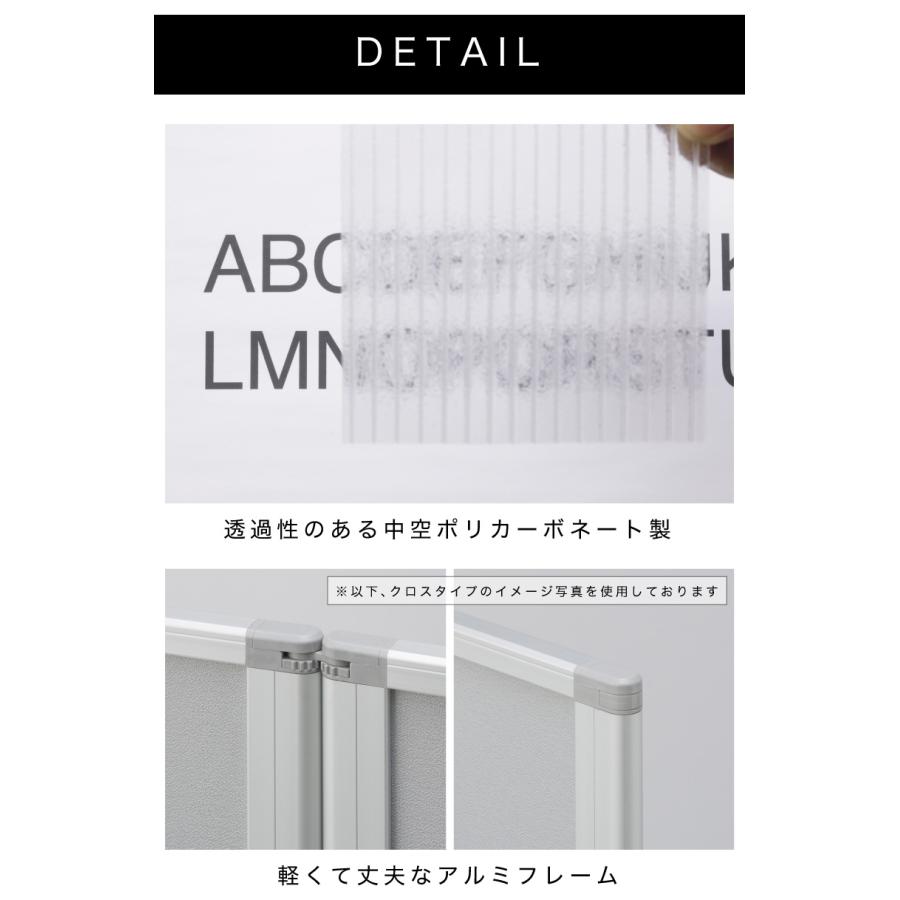 パーテーション　ホワイト　目隠し 5枚 パーテーション ホワイト 目隠し 5枚