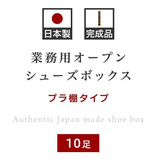 下駄箱 シューズボックス 靴箱 スリム 日本製 完成品 おしゃれ 縦長｜kagudoki｜02