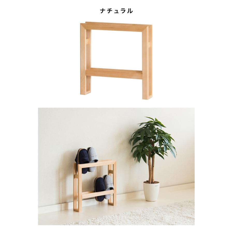 スリッパラック 8足収納 スリッパラック 天然木製 8足収納 完成品 送料無料 幅48cm ナチュラル