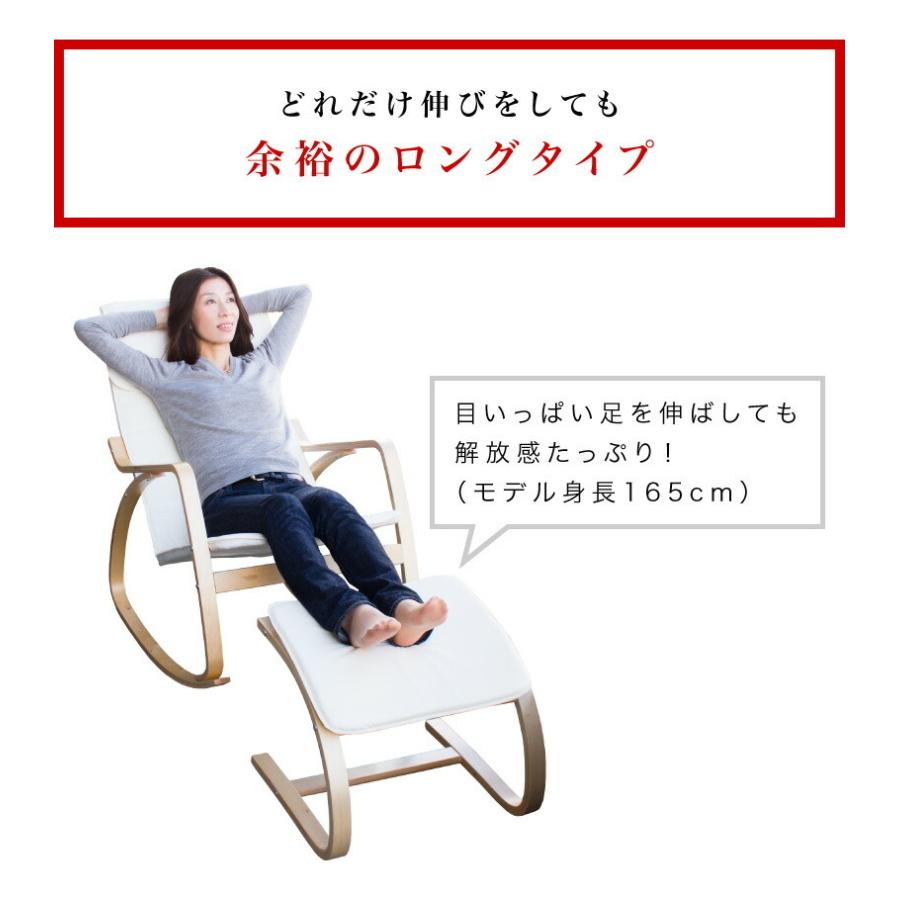 ロッキングチェアー ゆらゆら揺れるリラックス 送料無料 ロッキングチェアー ゆらゆら揺れるリラックス 送料無料