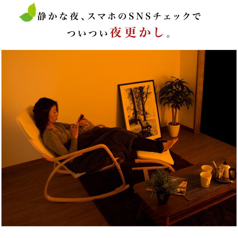 ロッキングチェアー ゆらゆら揺れるリラックス 送料無料 ロッキング