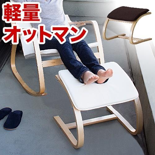 オットマン チェアーやソファで足を伸ばして座れる Afc 本棚 テレビ台 安心安全の家具ドキ 通販 Yahoo ショッピング