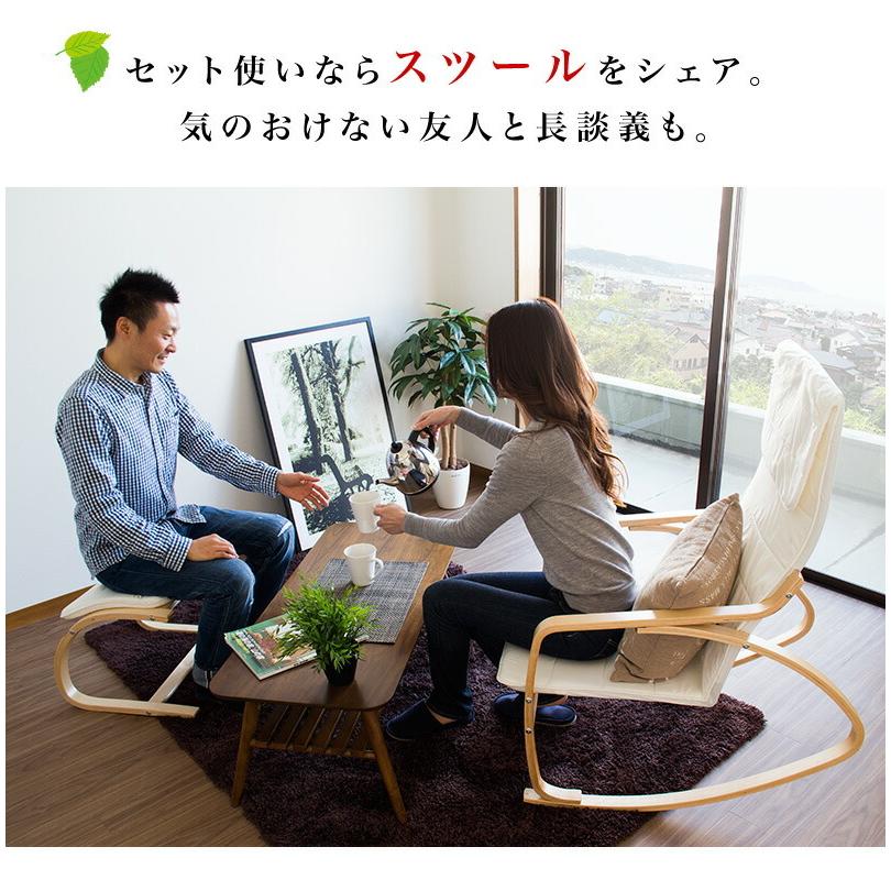 ロッキングチェアー オットマン付き ゆらゆら揺れるリラックス 揺れる