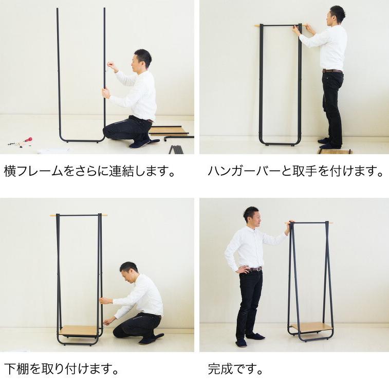 ハンガーラック 下棚付きタイプ おしゃれなハンガーラック 送料無料 幅