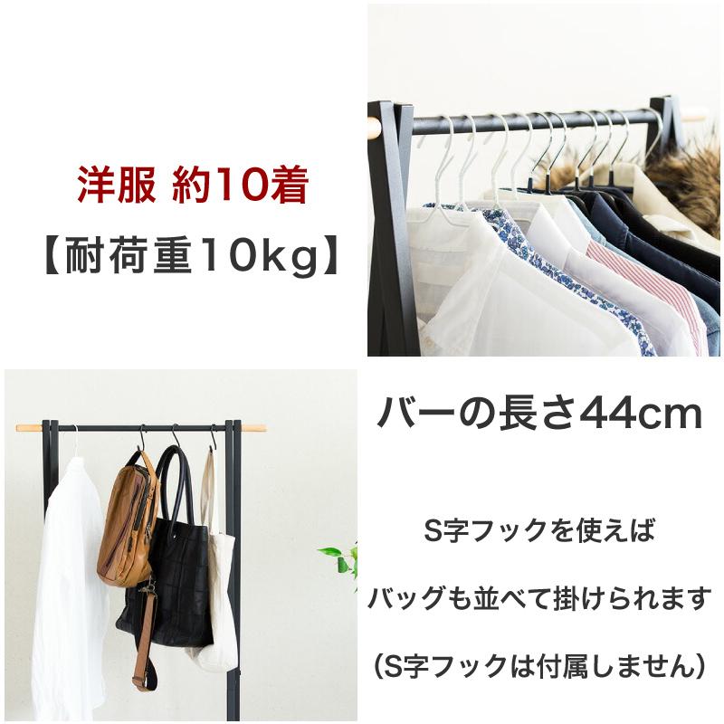 ハンガーラック 下棚付きタイプ おしゃれなハンガーラック 送料 ハンガーラック 下棚付きタイプ おしゃれなハンガーラック 送料