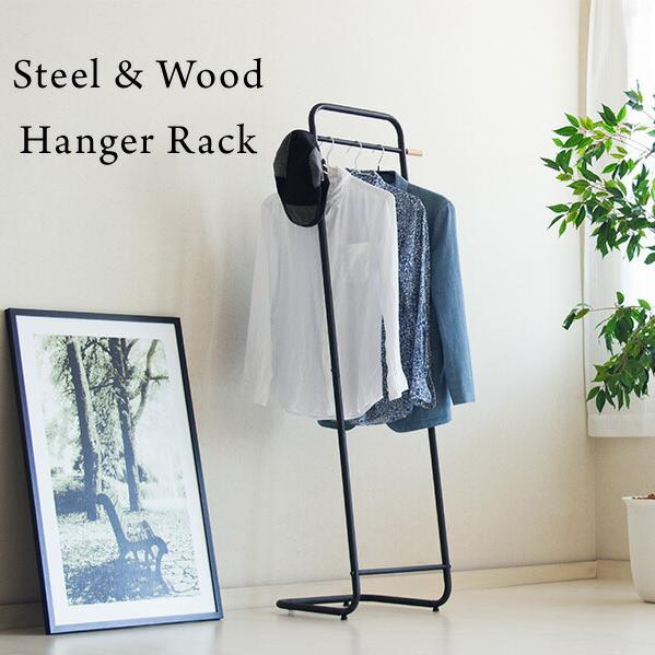 ハンガーラック スリムなL字型タイプ おしゃれなハンガーラック 送料