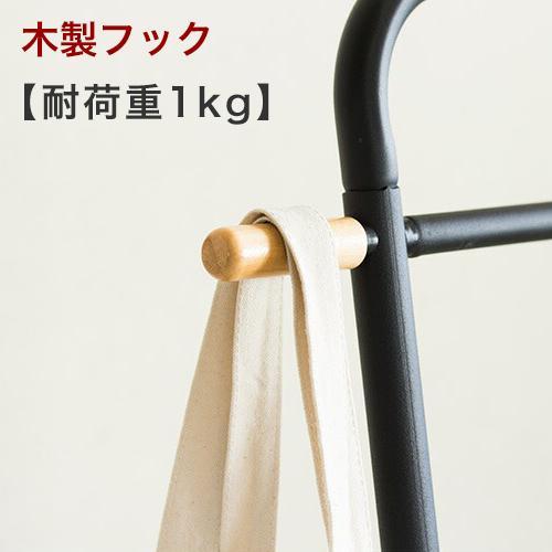 ハンガーラック スリムなL字型タイプ おしゃれなハンガーラック 送料