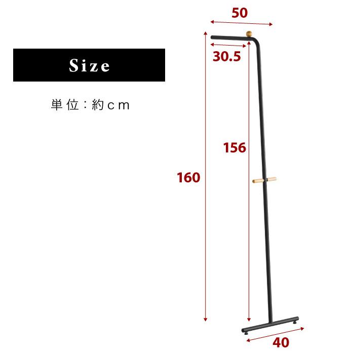 ハンガーラック 壁に立て掛けるタイプ おしゃれなハンガーラック 送料