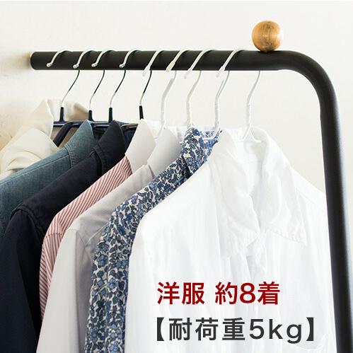 【新品未使用】ハンガーラック 壁立て ブラック アイアン ハンガースタンド 楽天市場】[ポイント5倍×18日限定] ハンガーラック スリム