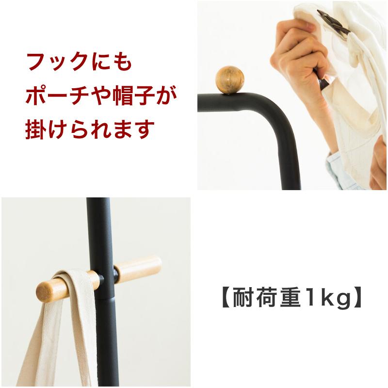 ハンガーラック 壁に立て掛けるタイプ おしゃれなハンガーラック 送料