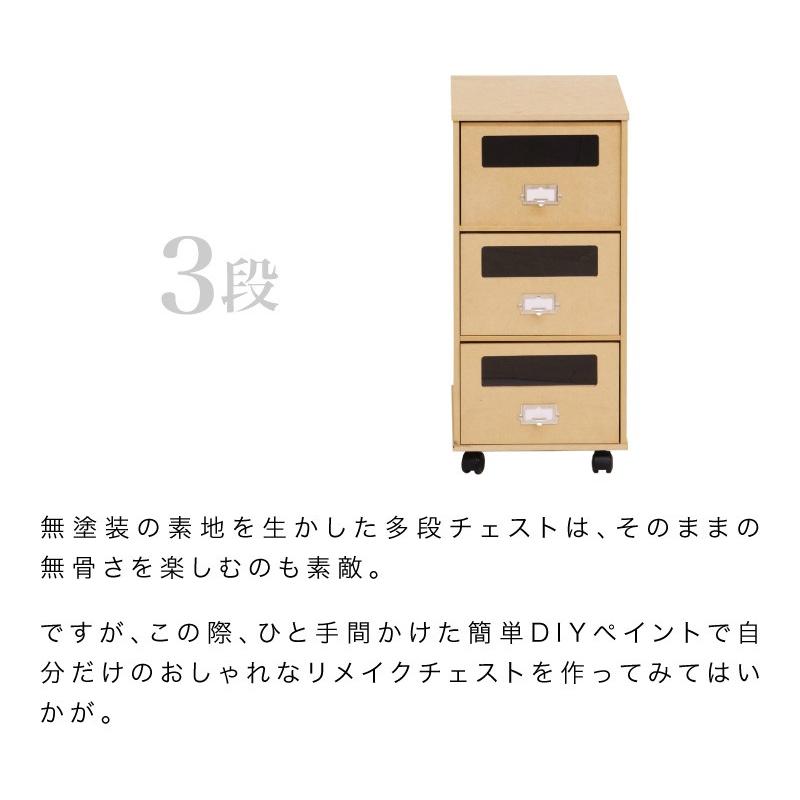 チェスト 多段チェスト 3段 A4対応 日本製 完成品 ペイント チェスト 多段チェスト 3段 A4対応 日本製 完成品 ペイント