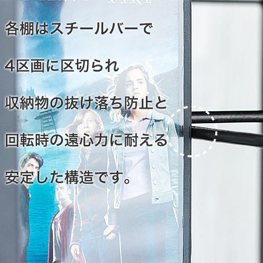 本棚 回転 7段 本収納 回転式 オープンタイプ コミックラック シェルフ