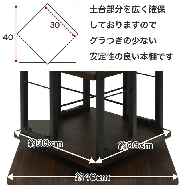 本棚 回転 7段 本収納 回転式 オープンタイプ コミックラック シェルフ