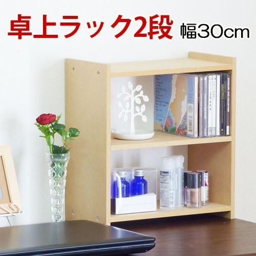 机上ラック デスク用 オフィス コンビラック 2段 ワイド 棚 卓上 ラック 収納 デスク上 オープンラック 小物 Cd収納 ディスプレイラック 整理整頓 国産 日本 Afc 本棚 テレビ台 安心安全の家具ドキ 通販 Yahoo ショッピング