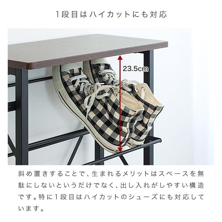 シューズラック 幅50 靴箱 スリム 多機能 オープンタイプ 傘掛け付き