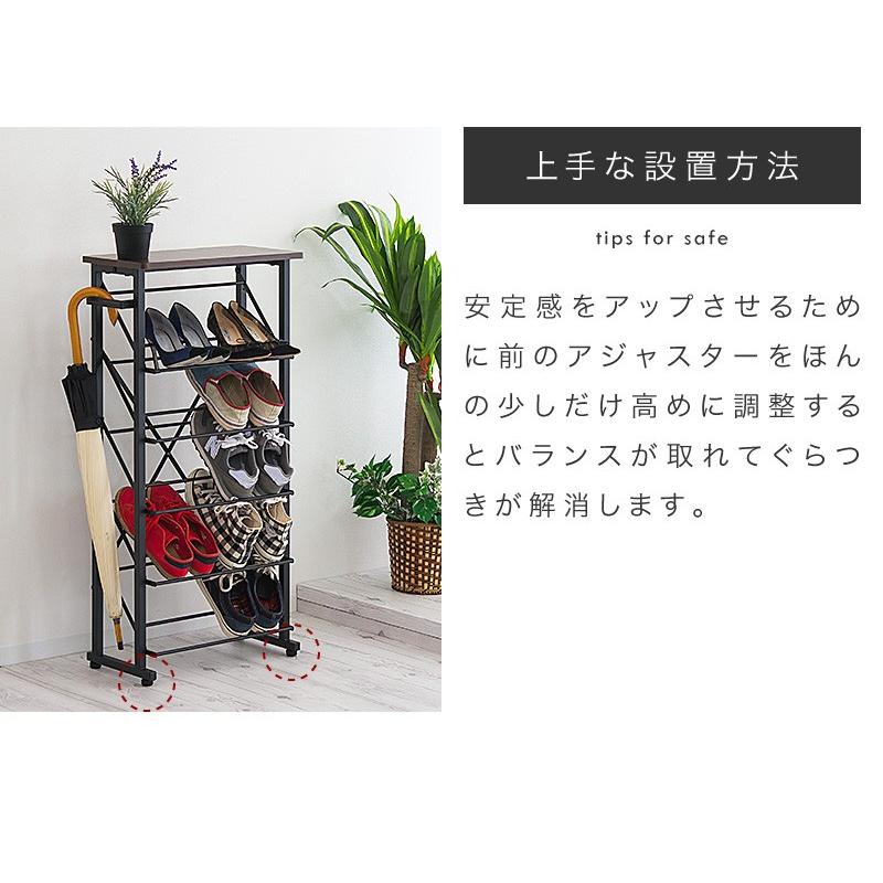 シューズラック 幅75 スリム おしゃれ オープンタイプ 傘掛け 棚付き
