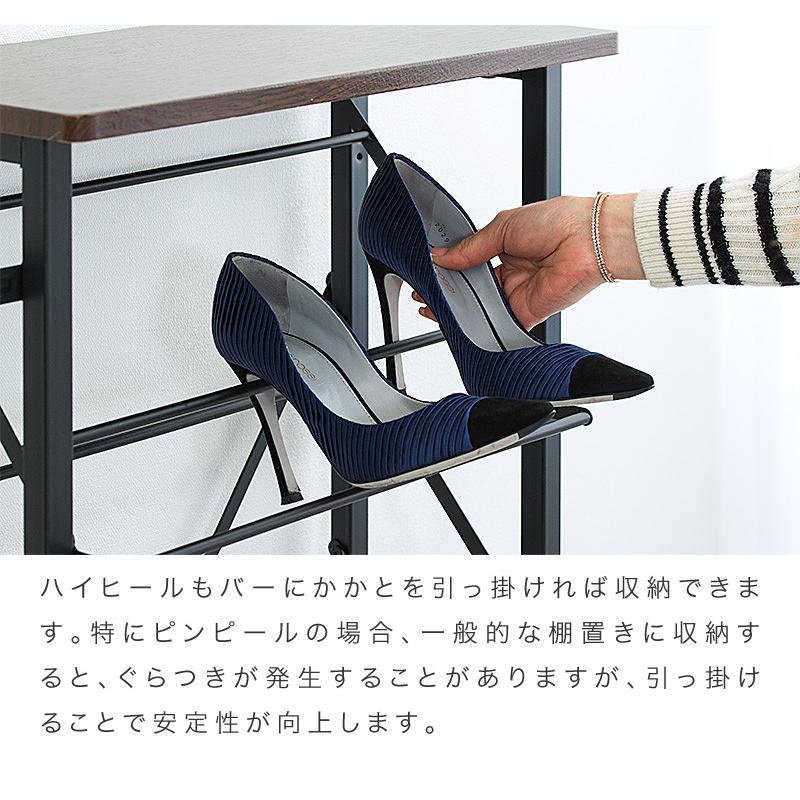 シューズラック 幅75 スリム おしゃれ オープンタイプ 傘掛け 棚付き