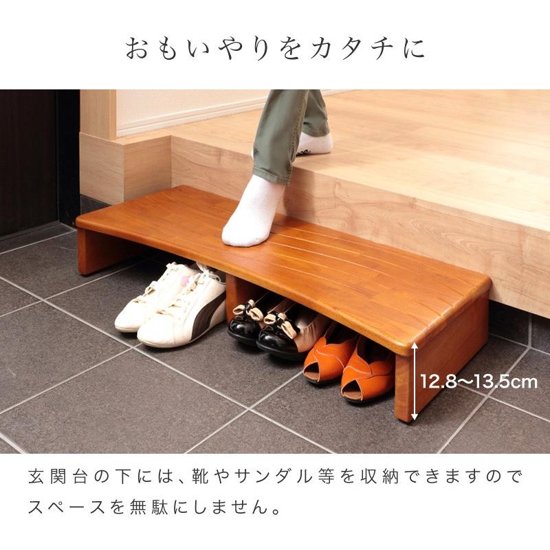ステップ台 玄関用 幅90cm 踏み台 お年寄 子供 安全 安心 段差 緩和