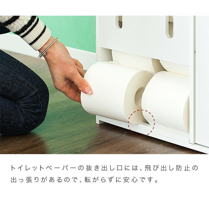 トイレラック 幅46 多機能 トイレットペーパーホルダー ホワイト 清潔感｜kagudoki｜08