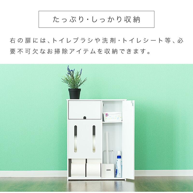 トイレラック 幅46 多機能 トイレットペーパーホルダー ホワイト 清潔感｜kagudoki｜09