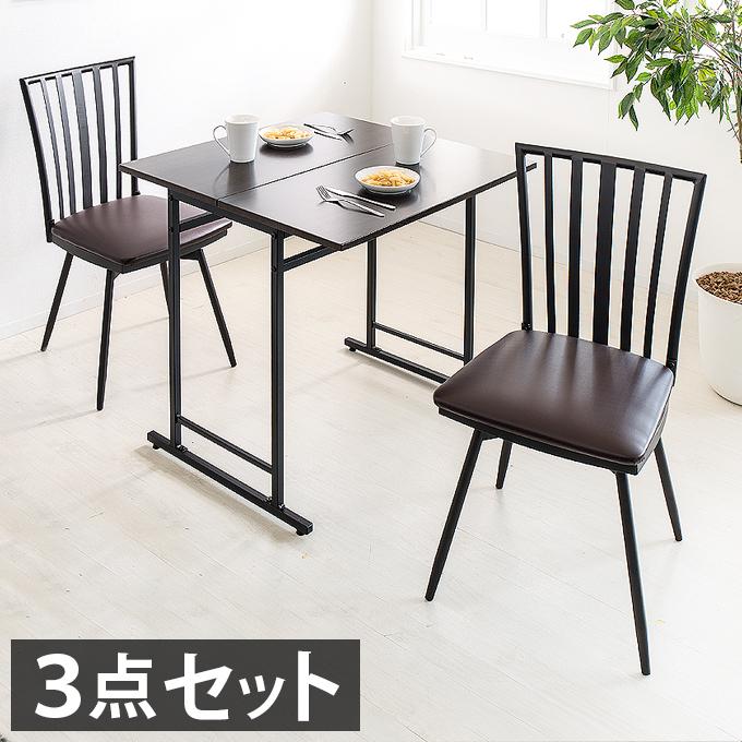 ダイニングセット テーブル 作業台 スライド式天板 2人用 ダイニングセット テーブル 作業台 スライド式天板 2人用