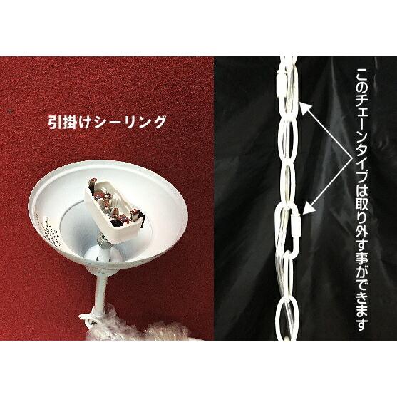 LED電球対応 クリスタルシャンデリア リンクス 3灯(2色展開)｜kagudoki｜07