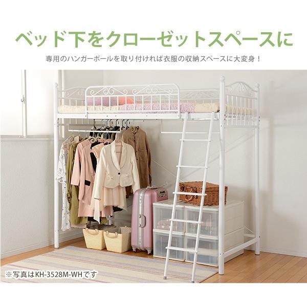 ロフトベッド シングルサイズ KH3527M ロフトベット ロータイプベッド