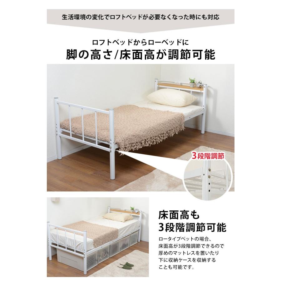 引き取り限定　　ローロフトベット　ホワイトパイン素材　ヴィンテージ ロフトベッド ホワイト」の人気商品一覧 | 安い商品を通販サイト