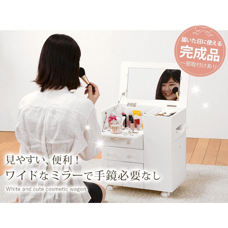 完成品 コスメワゴン 幅45cm MUD-6649 大容量 キャスター付き コスメ