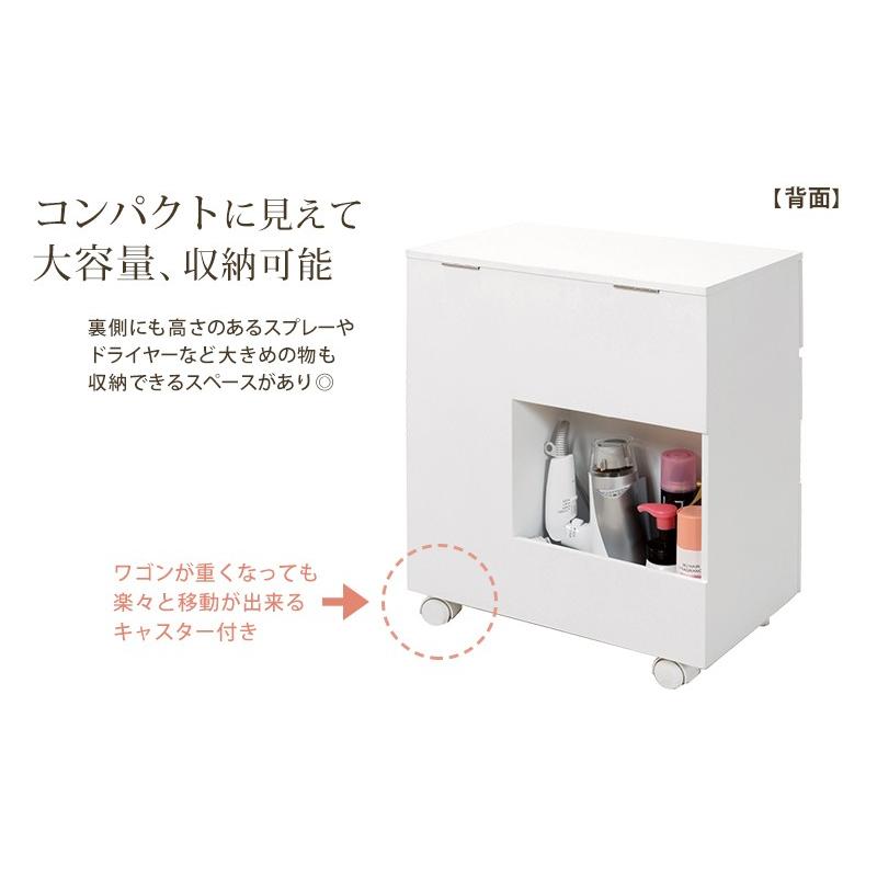 完成品 コスメワゴン 幅45cm MUD-6649 大容量 キャスター付き コスメ