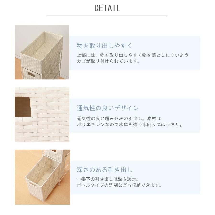 完成品 チェスト 収納 幅20.5 RAN-2406 ダークブラウン ホワイト 洗面所 子ども部屋 たんす タンス 引き出し 引出し ラック スリム 送料無料