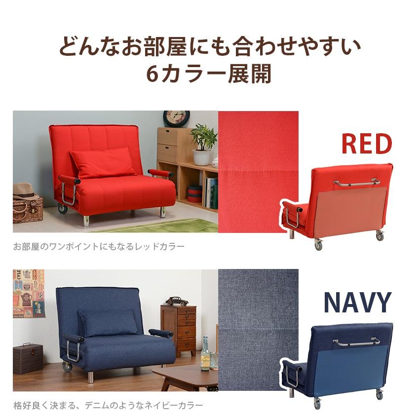 ソファベッド 3way ベットレッド ネイビー 幅100 カウチ ソファー