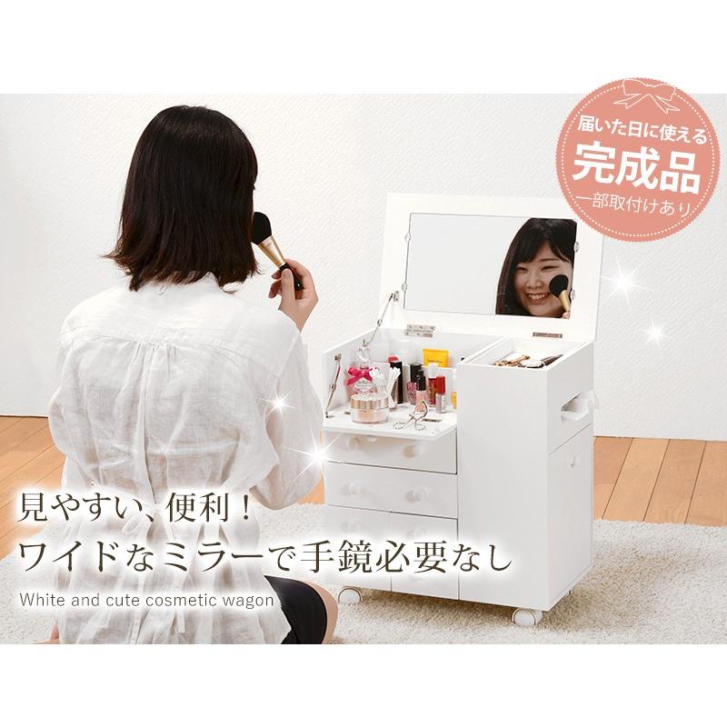 完成品 コスメワゴン コスメボックス 高さ10 ピンク(ホワイトは 完成品 コスメワゴン コスメボックス 高さ10 ピンク(ホワイトは